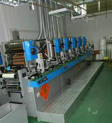 廣東閑置印刷設(shè)備處理_公司經(jīng)營不善處理商標機 UV輪轉(zhuǎn)機等整套標簽設(shè)備_廣東閑置資產(chǎn)處理_Feijiu網(wǎng)(中國廢舊物資網(wǎng))