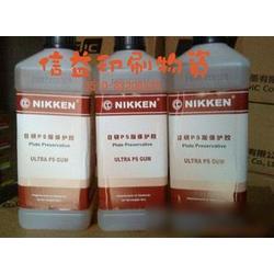 江蘇印刷耗材批發(fā) 印刷耗材供應(yīng) 印刷耗材廠家 